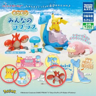 ポケモン - 等身大ミミッキュ ぬいぐるみ ポケモンセンター ポケモン - 等身大ミミッキュ ぬいぐるみ ポケモンセンター
