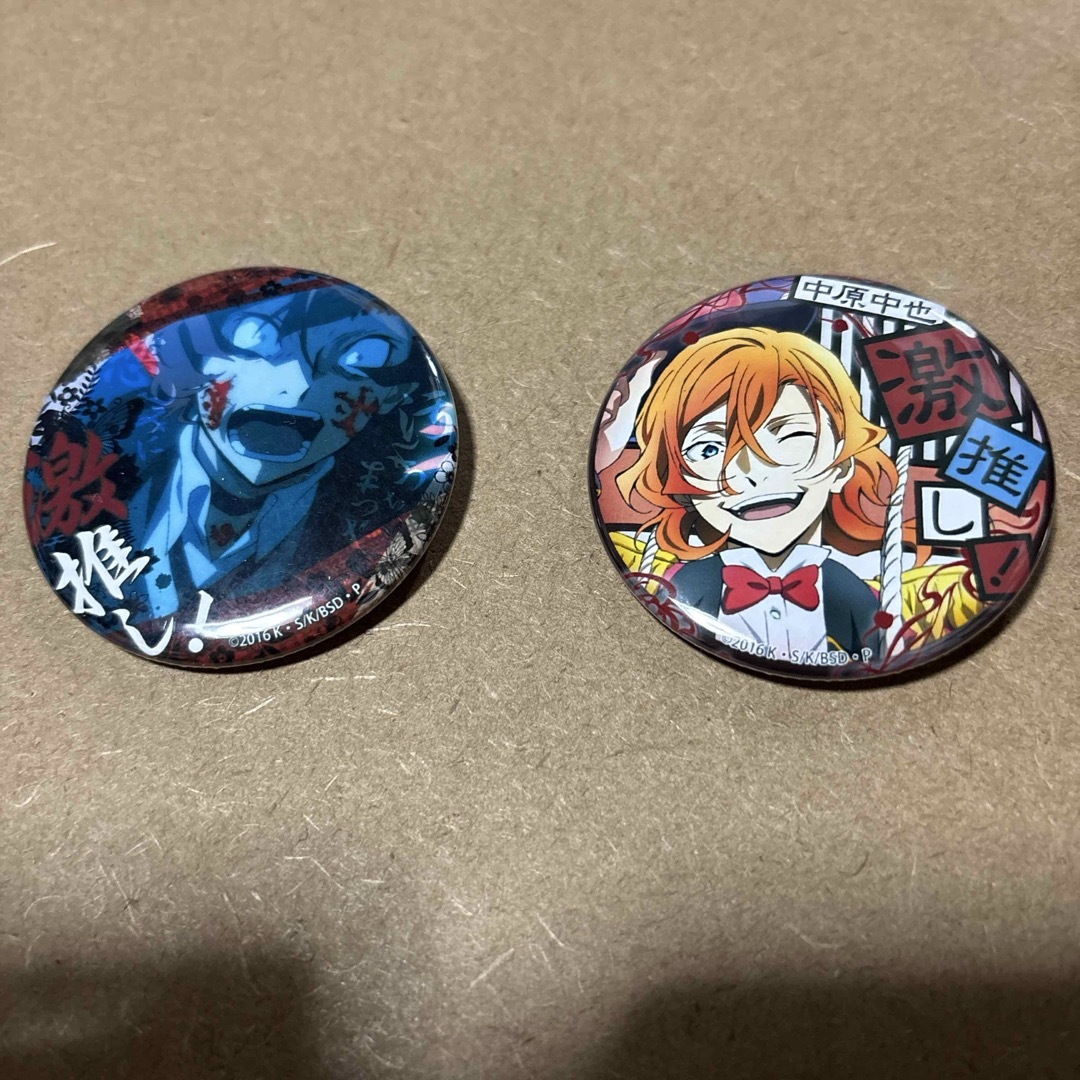 文豪ストレイドッグス 激推し 缶バッジ 2個 中原中也の通販 by 文豪ストレイドッグス 激推し 缶バッジ 2個 中原中也の通販 by