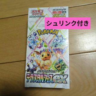 ポケモンカード テラスタルフェスex バラ 10パックの通販 by ポケモンカード テラスタルフェスex バラ 10パックの通販 by