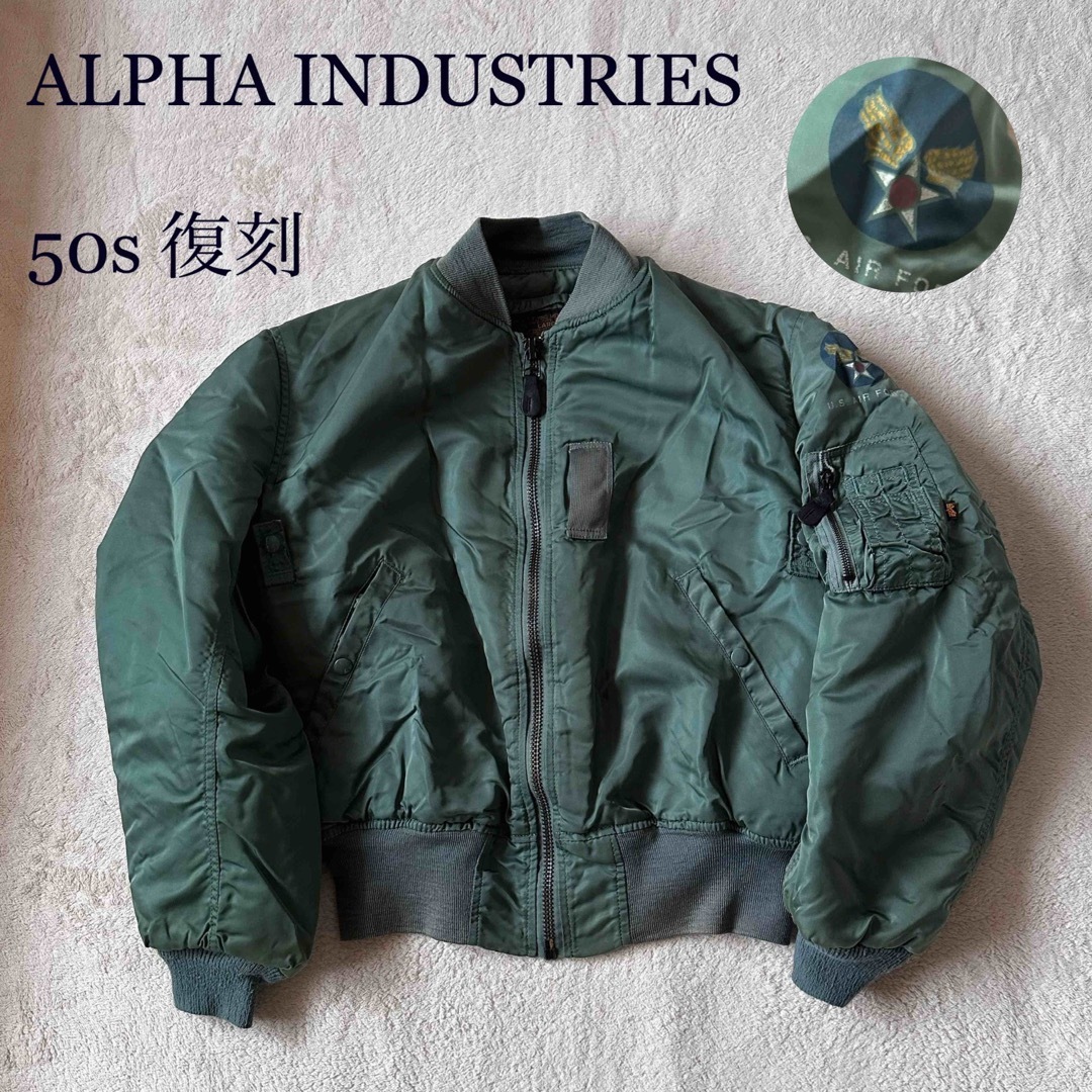 ALPHA INDUSTRIES - ALPHA アルファ MA-1 USA製 50s 復刻 ALPHA INDUSTRIES - ALPHA アルファ MA-1 USA製 50s 復刻