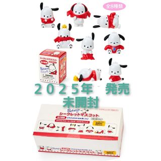 東雲彰人 ZOZOTOWN グッズセット プロセカの通販 by すもも's 東雲彰人 ZOZOTOWN グッズセット プロセカの通販 by すもも's