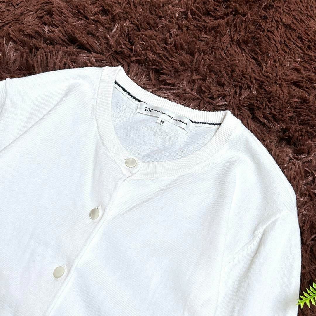 23区 - 美品✨小さいサイズ32 23区 コットンカーディガン 羽織り 23区 - 美品✨小さいサイズ32 23区 コットンカーディガン 羽織り