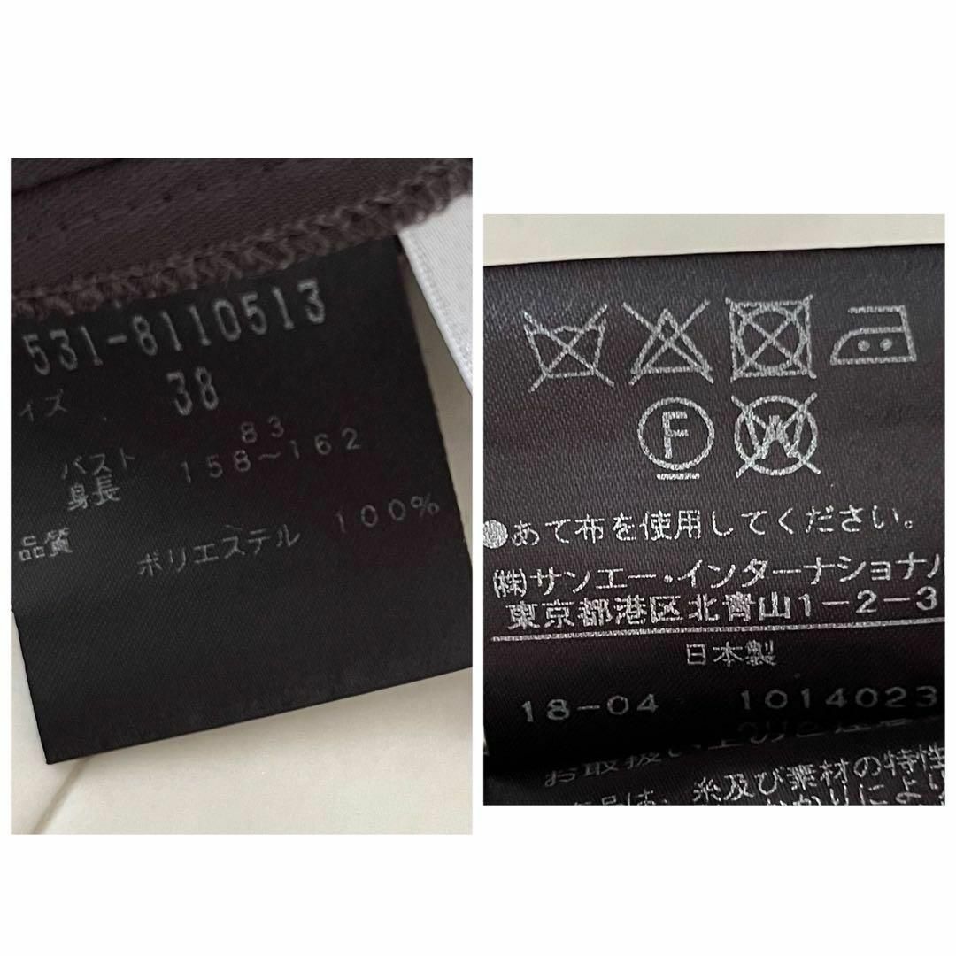 ADORE - 美品*アドーア フレアスリーブブラウス 38 ブラウン系 ADORE - 美品*アドーア フレアスリーブブラウス 38 ブラウン系