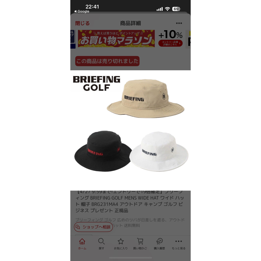 BRIEFING - ブリーフィング ハットの通販 by shop BRIEFING - ブリーフィング ハットの通販 by shop