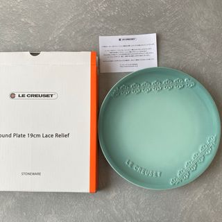 LE CREUSET - ル・クルーゼ マルチオーバルプレート4枚セットの LE CREUSET - ル・クルーゼ マルチオーバルプレート4枚セットの