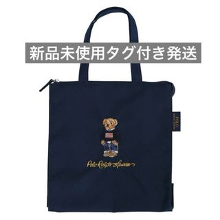 POLO RALPH LAUREN - 新品未使用 POLO ショルダーバッグの通販 POLO RALPH LAUREN - 新品未使用 POLO ショルダーバッグの通販