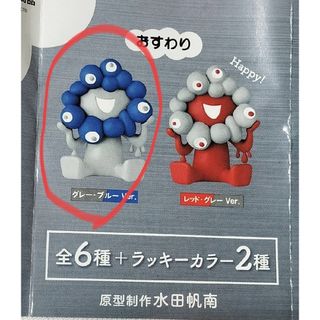 お風呂でくつろぐパグさんぽ白ガチャガチャ可愛い犬フィギュア お風呂でくつろぐパグさんぽ白ガチャガチャ可愛い犬フィギュア