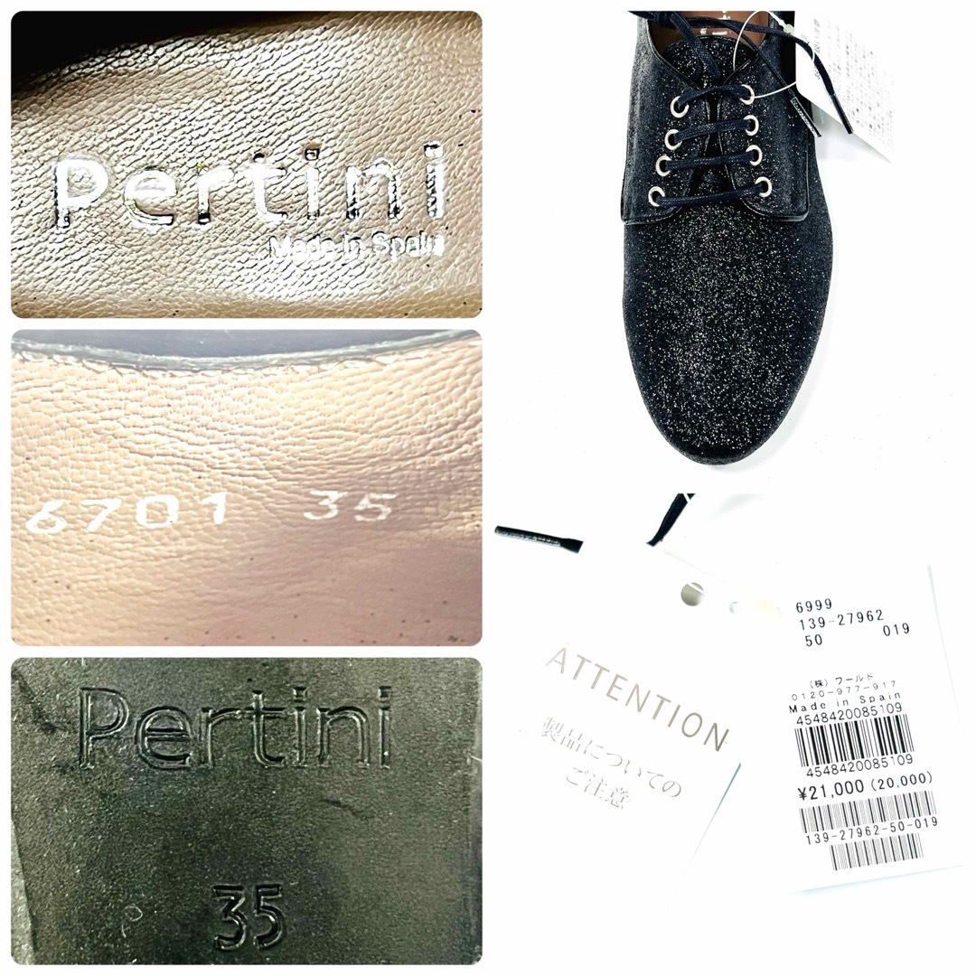 Pertini - 【新品未使用】Pertini ラメ レースアップ ローファー Pertini - 【新品未使用】Pertini ラメ レースアップ ローファー