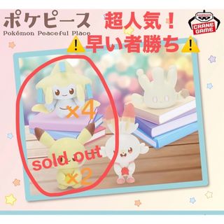 大阪限定 モンチッチ たこ焼き ぬいぐるみ 限定品 マスコット 大阪限定 モンチッチ たこ焼き ぬいぐるみ 限定品 マスコット