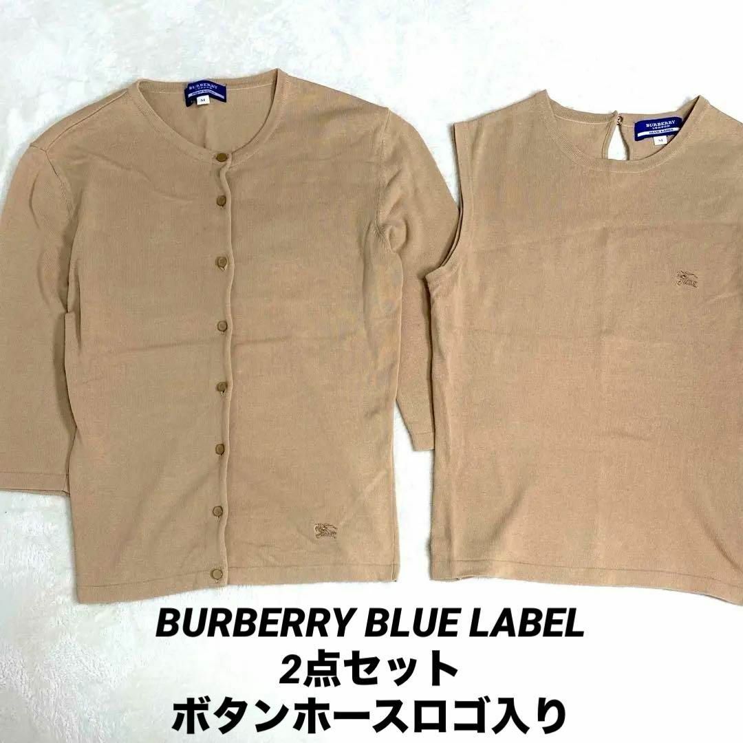 BURBERRY BLUE LABEL - バーバリー カーディガン ノースリーブ BURBERRY BLUE LABEL - バーバリー カーディガン ノースリーブ