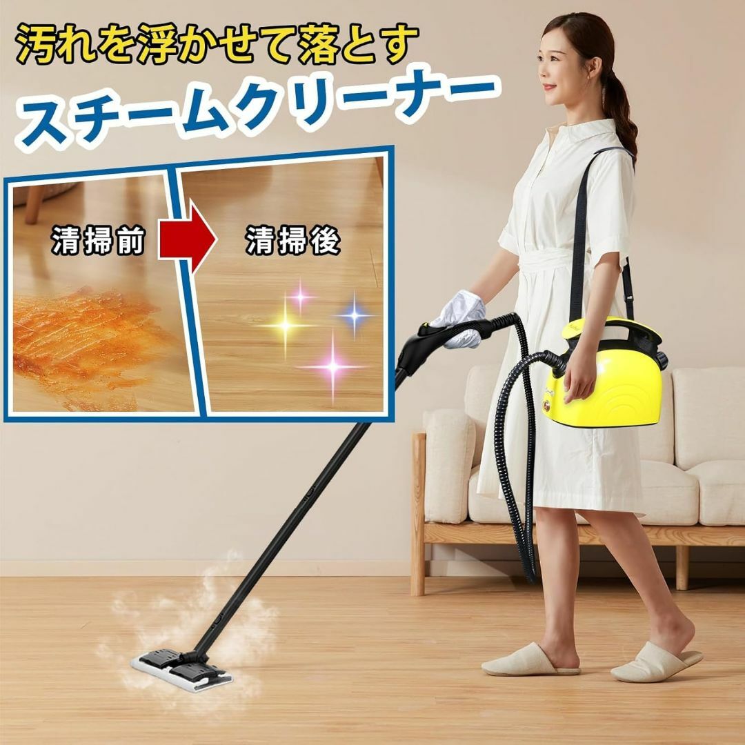 印象のデザイン スチームクリーナー、多機能スチームモップ 1.1L大容量水タンク 掃除機・クリーナー