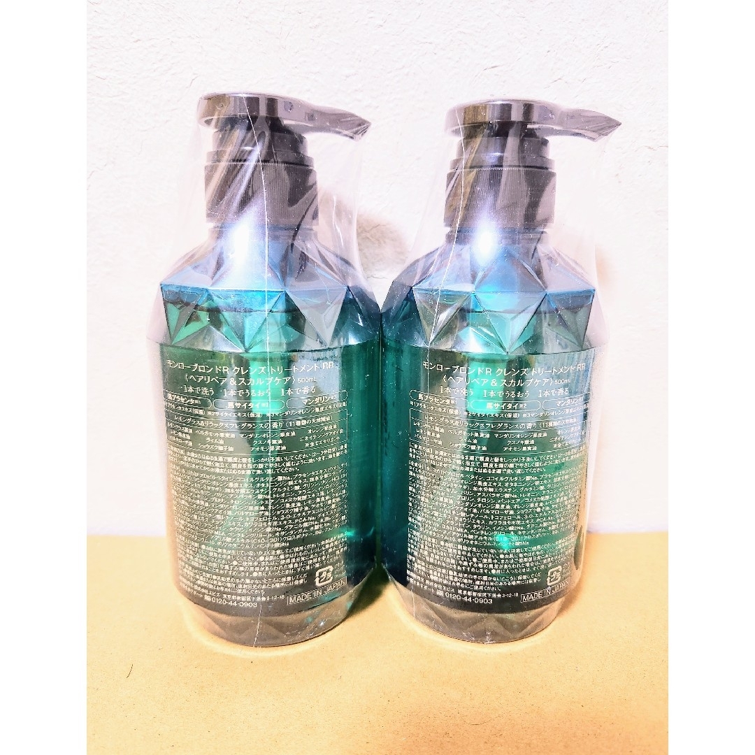 EBiS(エビス化粧品) - モンローブロンドR クレンズ EBiS(エビス化粧品) - モンローブロンドR クレンズ