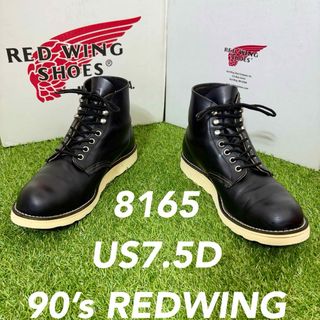 REDWING - 【安心品質0536】廃盤レッドウイングUS7.5D送料込90's REDWING - 【安心品質0536】廃盤レッドウイングUS7.5D送料込90's