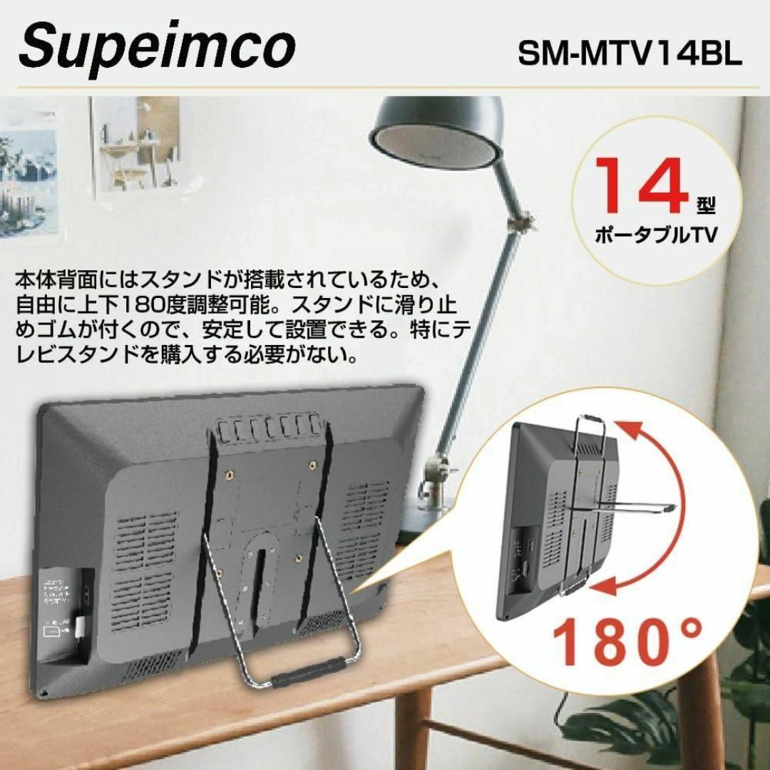 2025新登場]ポータブル テレビ小型 14インチ 極軽 薄い 大画面