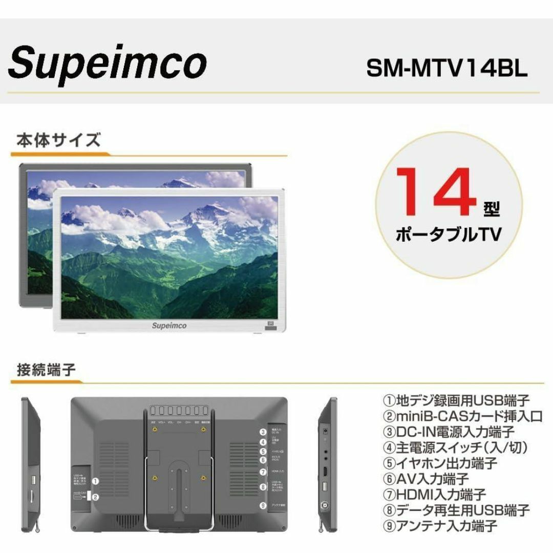 Amazon | [2025新登場]ポータブル テレビ小型 14インチ 極軽