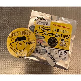 Free! 七瀬遙 激推し缶バッジ痛バ セットの通販 by ナコ|ラクマ Free! 七瀬遙 激推し缶バッジ痛バ セットの通販 by ナコ|ラクマ