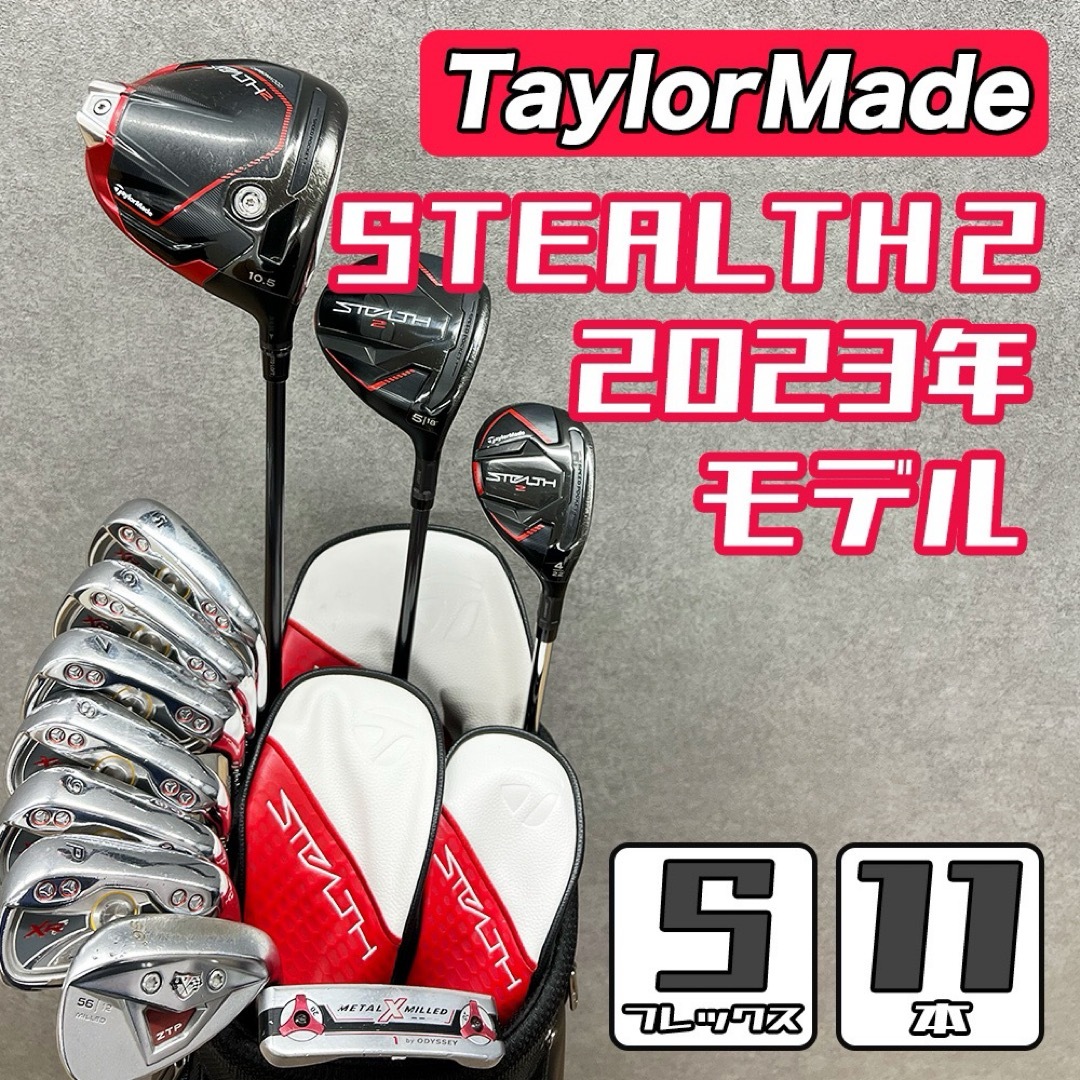 TaylorMade - ゴルフクラブ メンズ セット テーラーメイド TaylorMade - ゴルフクラブ メンズ セット テーラーメイド