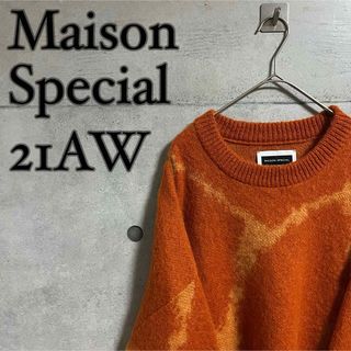 MAISON SPECIALのフリマアイテム一覧 MAISON SPECIALのフリマアイテム一覧