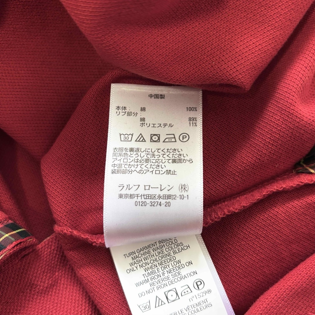 POLO RALPH LAUREN - 未着用 ポロラルフローレン 刺繍エンブレム POLO RALPH LAUREN - 未着用 ポロラルフローレン 刺繍エンブレム