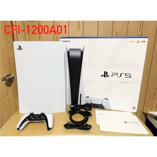 SONY(家庭用ゲーム機本体)のフリマアイテム一覧 SONY(家庭用ゲーム機本体)のフリマアイテム一覧