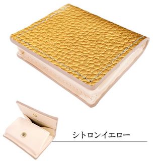 本革 コインケース ボックス型 小銭入れ コンパクト レザー シンプル 日本製(コインケース/小銭入れ)