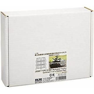 ラウペンモデル 1/35 陸上自衛隊10式戦車用連結可動式キャタピラ生産第1ロット C1 rdzdsi3(模型/プラモデル)