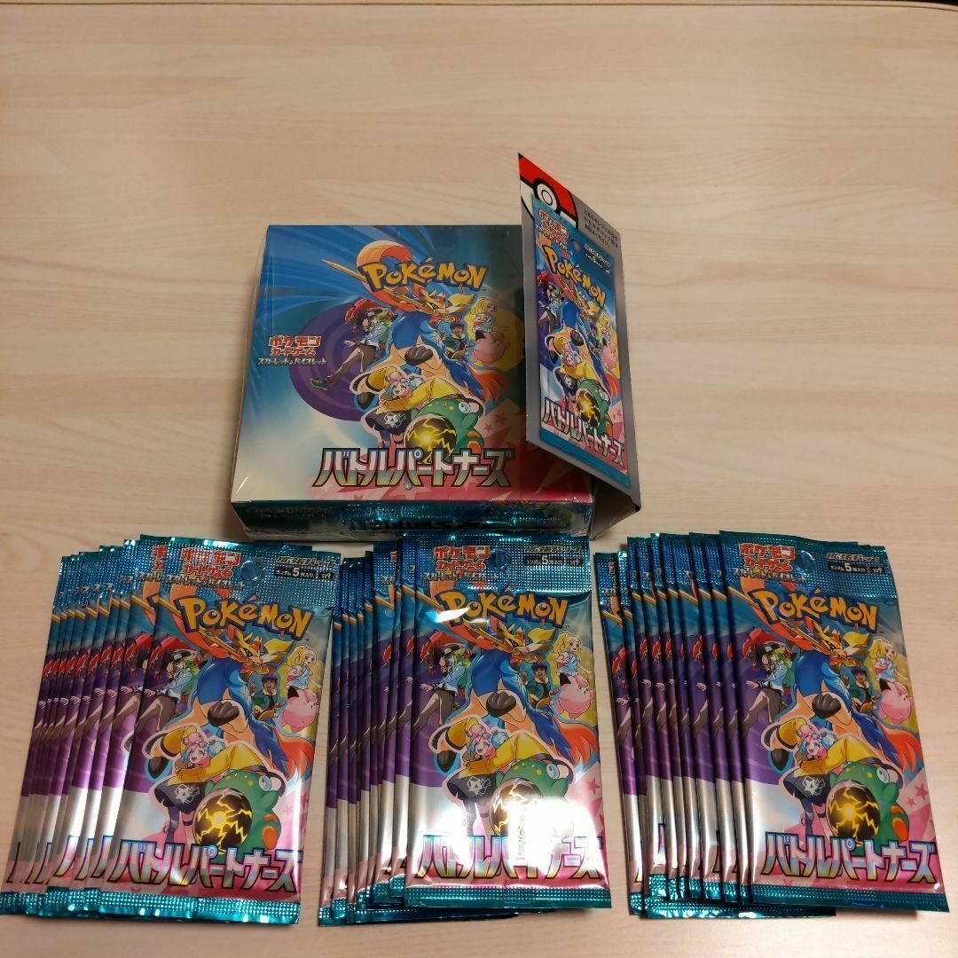 ポケモン - ポケカ バトルパートナーズ未開封パック30パック ポケモン - ポケカ バトルパートナーズ未開封パック30パック