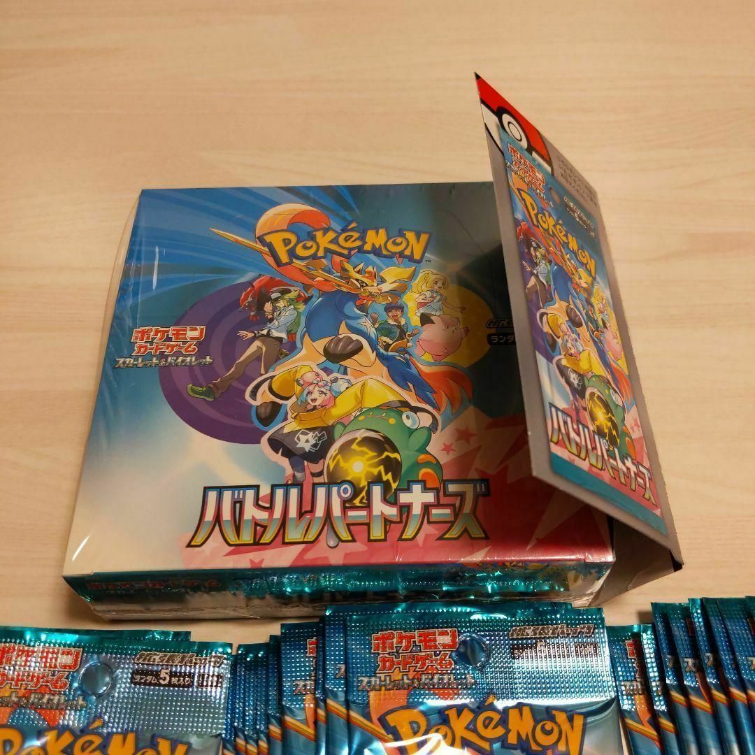 ポケモン - ポケカ バトルパートナーズ未開封パック30パック ポケモン - ポケカ バトルパートナーズ未開封パック30パック