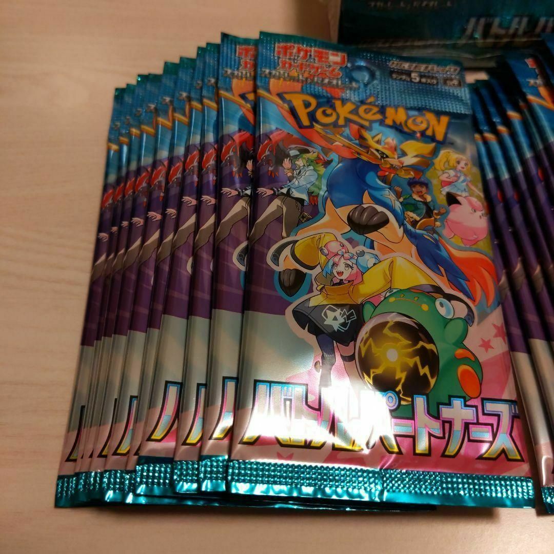 ポケモン - ポケカ バトルパートナーズ未開封パック30パック ポケモン - ポケカ バトルパートナーズ未開封パック30パック