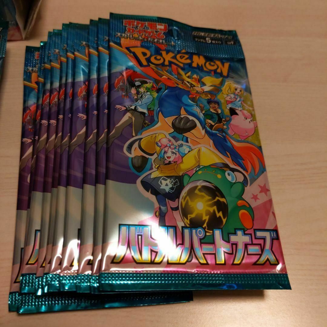 ポケモン - ポケカ バトルパートナーズ未開封パック30パック ポケモン - ポケカ バトルパートナーズ未開封パック30パック