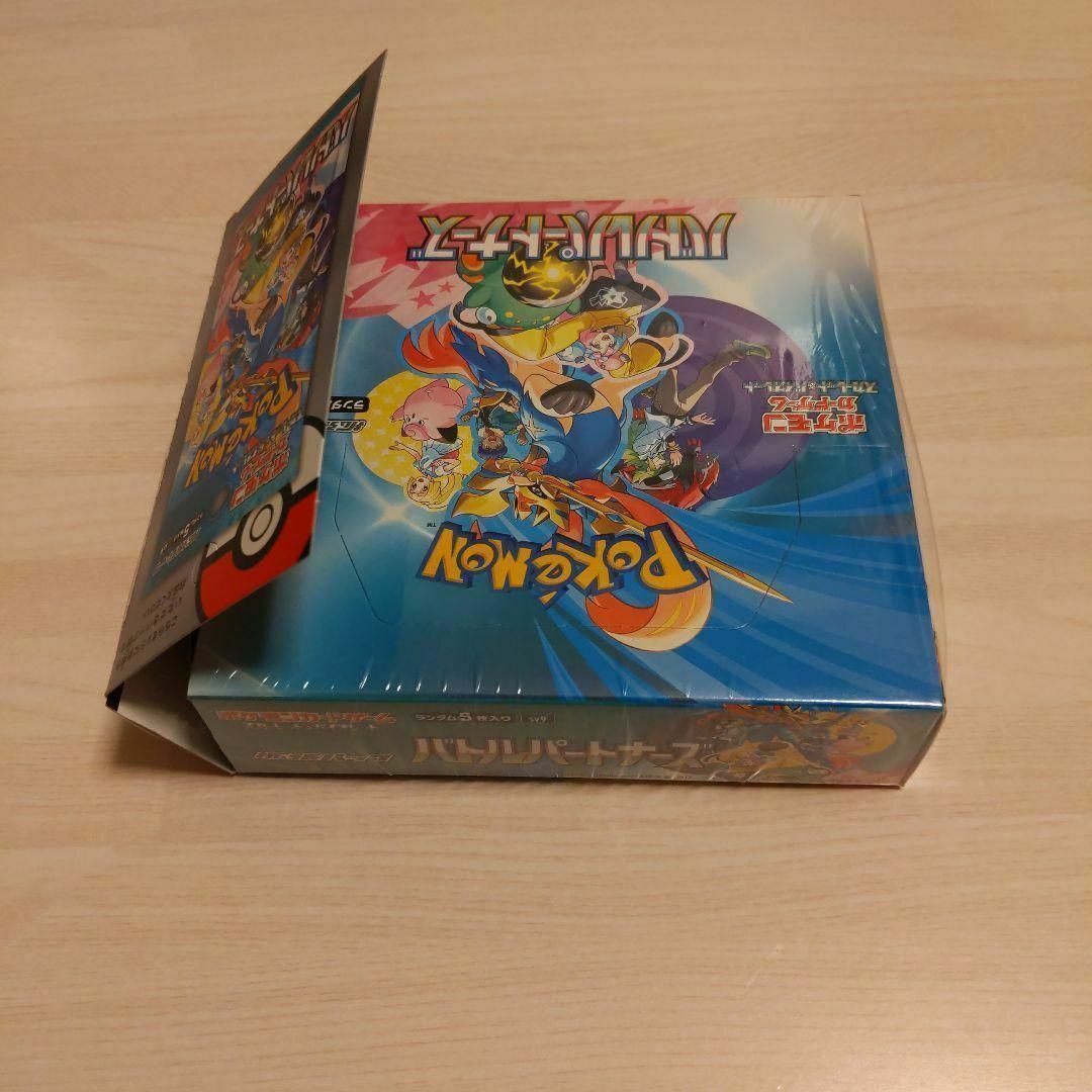 ポケモン - ポケカ バトルパートナーズ未開封パック30パック ポケモン - ポケカ バトルパートナーズ未開封パック30パック