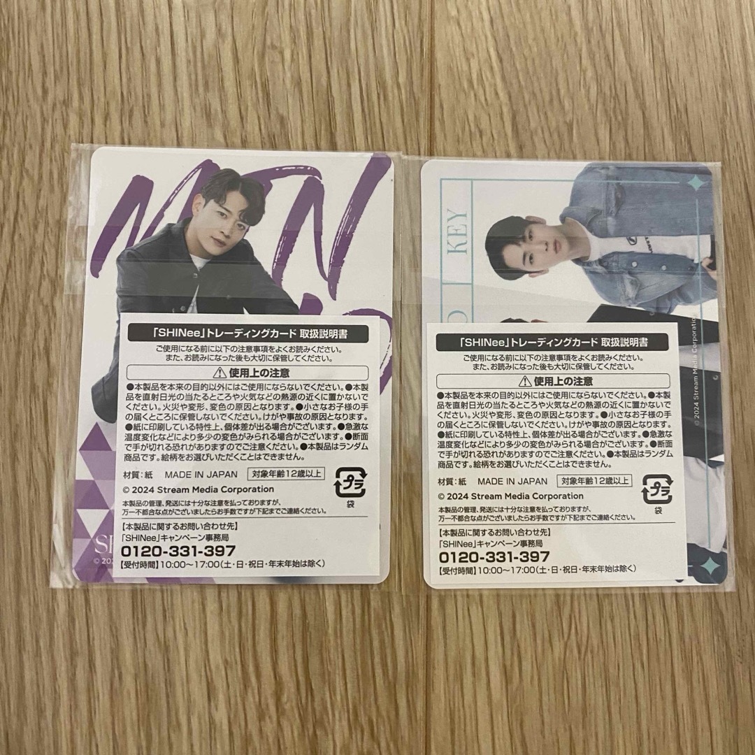 SHINee - SHINee キー ミンホ MINHO テミン TAEMIN トレカ SHINee - SHINee キー ミンホ MINHO テミン TAEMIN トレカ
