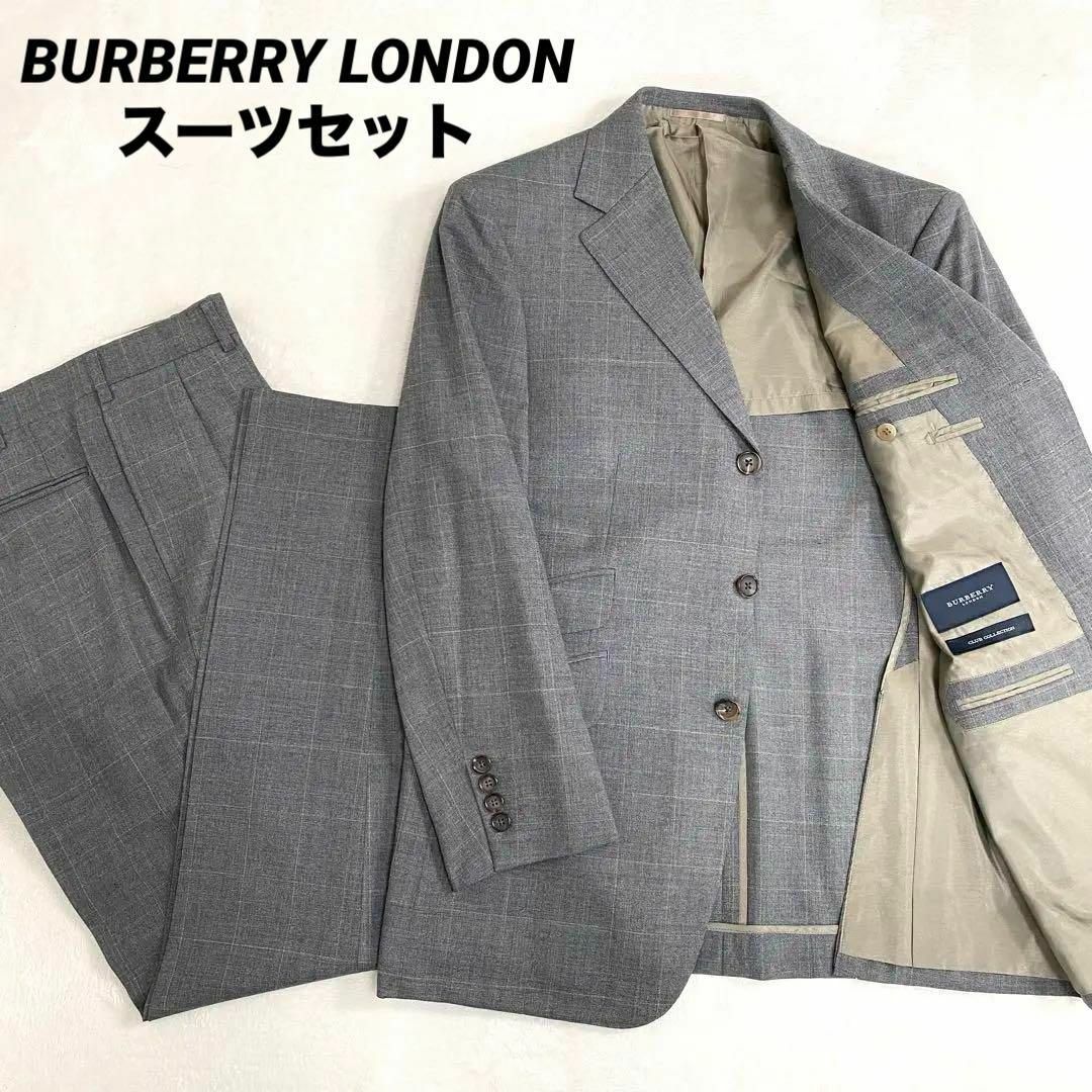 BURBERRY - バーバリーロンドン クラブコレクション スーツ BURBERRY - バーバリーロンドン クラブコレクション スーツ