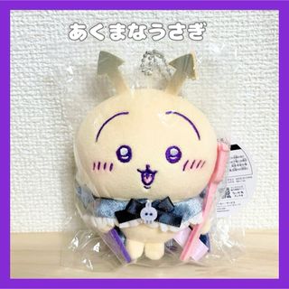 ちいかわ - ちいかわ おばけ‥ってこと!?な ぷちミニマスコット ちいかわ - ちいかわ おばけ‥ってこと!?な ぷちミニマスコット