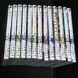 まんがサガワさん 佐川一政 カニバリズム 【1000冊限定復刻 まんがサガワさん 佐川一政 カニバリズム 【1000冊限定復刻