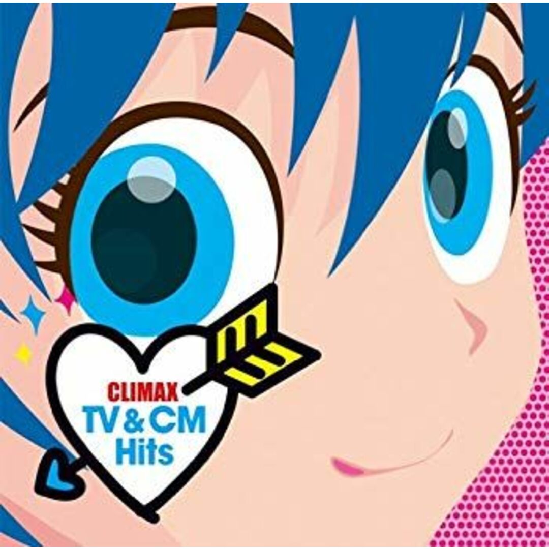 クライマックス TV&CMヒッツ rdzdsi3 エンタメ/ホビーのエンタメ その他(その他)の商品写真
