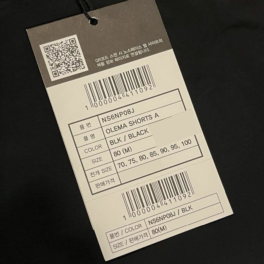 THE NORTH FACE - 【韓国限定】THE NORTH FACE ホワイトレーベル THE NORTH FACE - 【韓国限定】THE NORTH FACE ホワイトレーベル