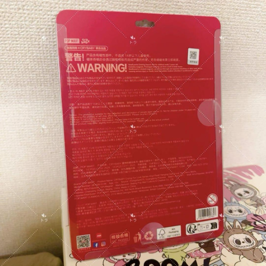 CRYBABY Crying For Love ぬいぐるみ ペンダントの通販 by トラ CRYBABY Crying For Love ぬいぐるみ ペンダントの通販 by トラ