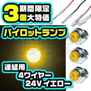 ダミーユーロアンテナ(新・配線モデル)覆面パトカー仕様の通販 ダミーユーロアンテナ(新・配線モデル)覆面パトカー仕様の通販