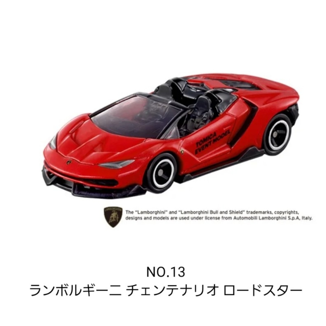 トミカイベントモデル NO.13ランボルギーニ チェンテナリオ ロードスター エンタメ/ホビーのおもちゃ/ぬいぐるみ(ミニカー)の商品写真