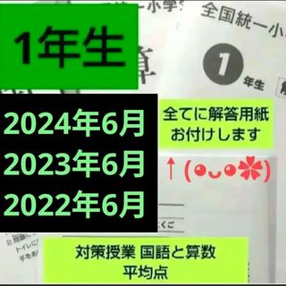 新品未使用 ちびまるこちゃん 小学 4年生 漢字 計算 都道府県 新品未使用 ちびまるこちゃん 小学 4年生 漢字 計算 都道府県