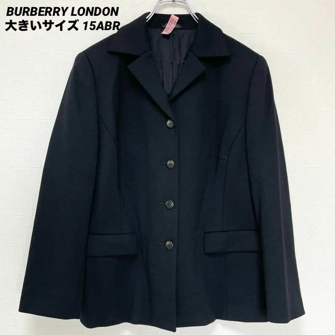 BURBERRY - 【美品】大きいサイズ バーバリーロンドン ブラック BURBERRY - 【美品】大きいサイズ バーバリーロンドン ブラック