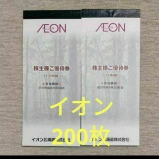 ノジマ株主優待ご来店ポイント500円券お得な3枚セット☆多数も ノジマ株主優待ご来店ポイント500円券お得な3枚セット☆多数も