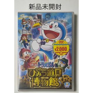 ○名探偵コナン P8 DVD 全巻セット 青山剛昌の通販 by 海坊主's ○名探偵コナン P8 DVD 全巻セット 青山剛昌の通販 by 海坊主's