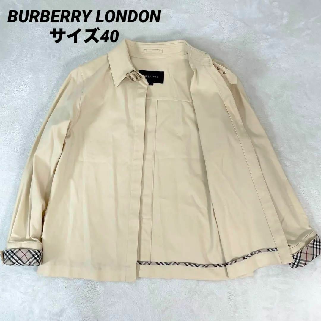 BURBERRY - バーバリーロンドン クリーム色 ノバチェック シャツ BURBERRY - バーバリーロンドン クリーム色 ノバチェック シャツ