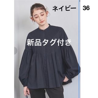 UNITED ARROWS - 新品タグ付 バルーンタックブラウス ネイビー UNITED ARROWS - 新品タグ付 バルーンタックブラウス ネイビー