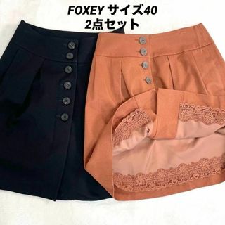 FOXEYのフリマアイテム一覧 FOXEYのフリマアイテム一覧