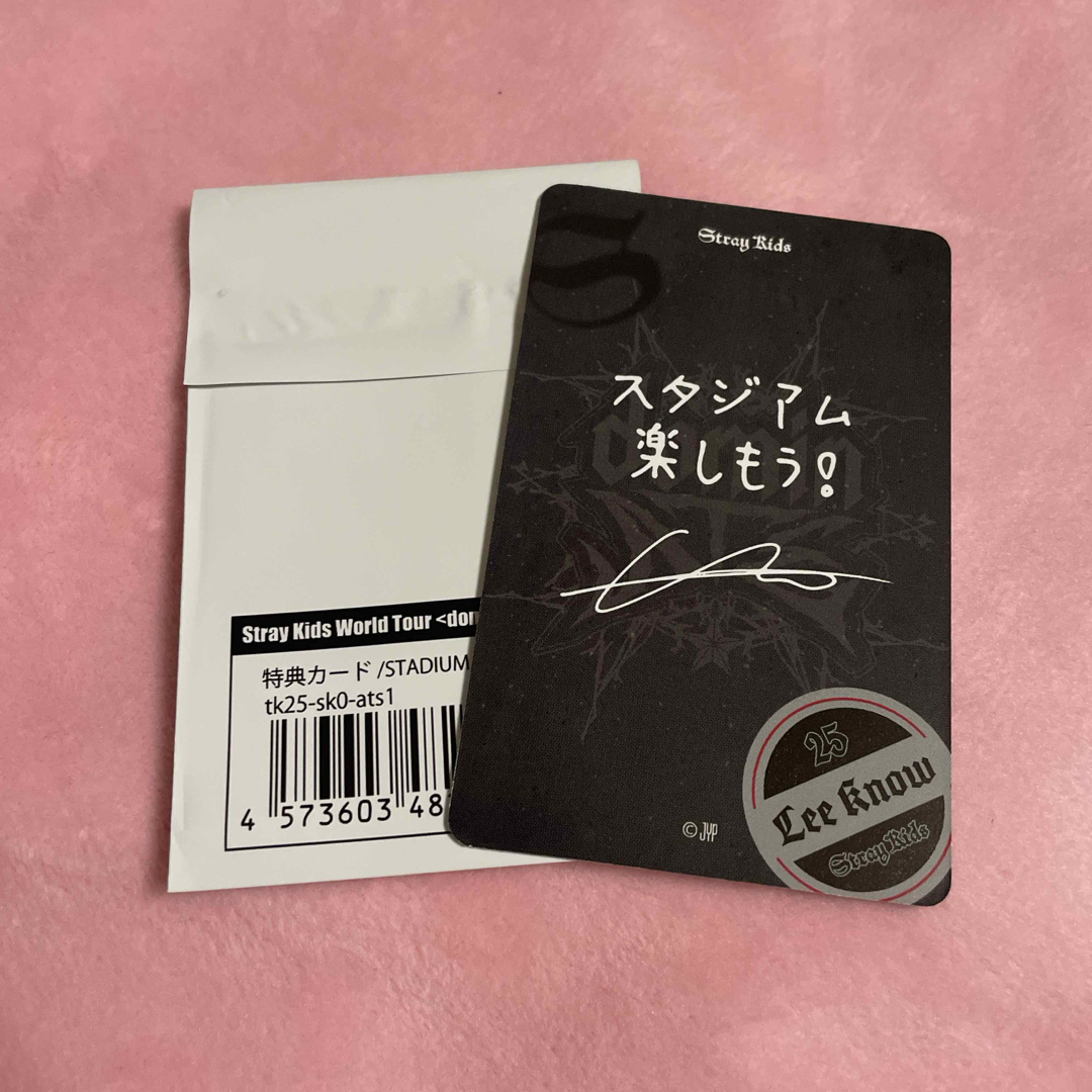 Stray Kids - straykids スキズ リノ dominATE トレカ 特典 の Stray Kids - straykids スキズ リノ dominATE トレカ 特典 の
