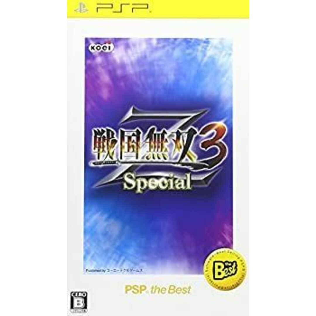 戦国無双3 Z Special PSP the Best - PSP エンタメ/ホビーのゲームソフト/ゲーム機本体(その他)の商品写真