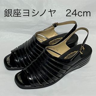銀座ヨシノヤ - 銀座ヨシノヤ 24cm サンダル バックストラップ 銀座ヨシノヤ - 銀座ヨシノヤ 24cm サンダル バックストラップ